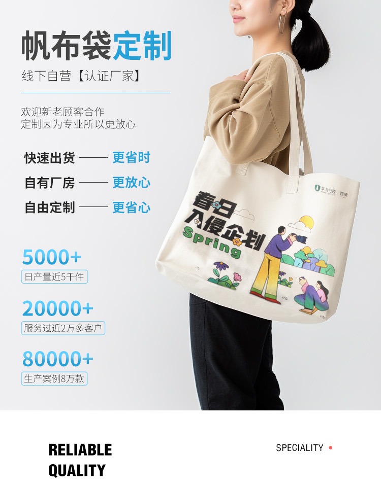 四平市探索绿色时尚新风尚：凯森源头帆布袋厂家的耐用帆布袋